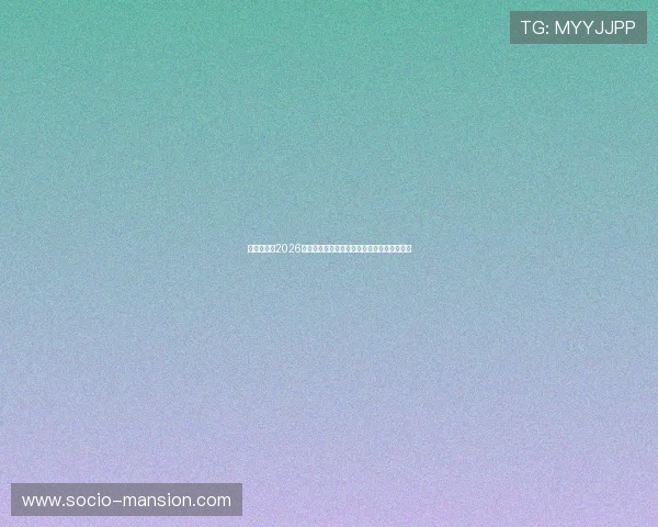 爱上体育:2026世界杯赛场上的明星球员成长故事与精彩瞬间 爱上体育:2026世界杯赛场上的明星球员成长故事与精彩瞬间